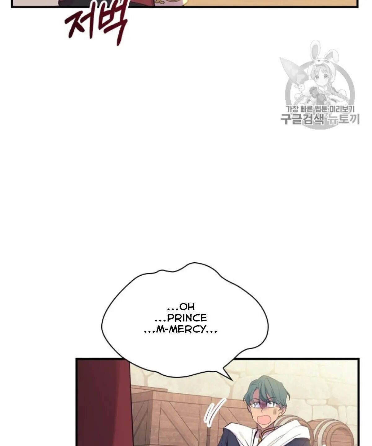 The Beloved Little Princess chapter 38 page 65