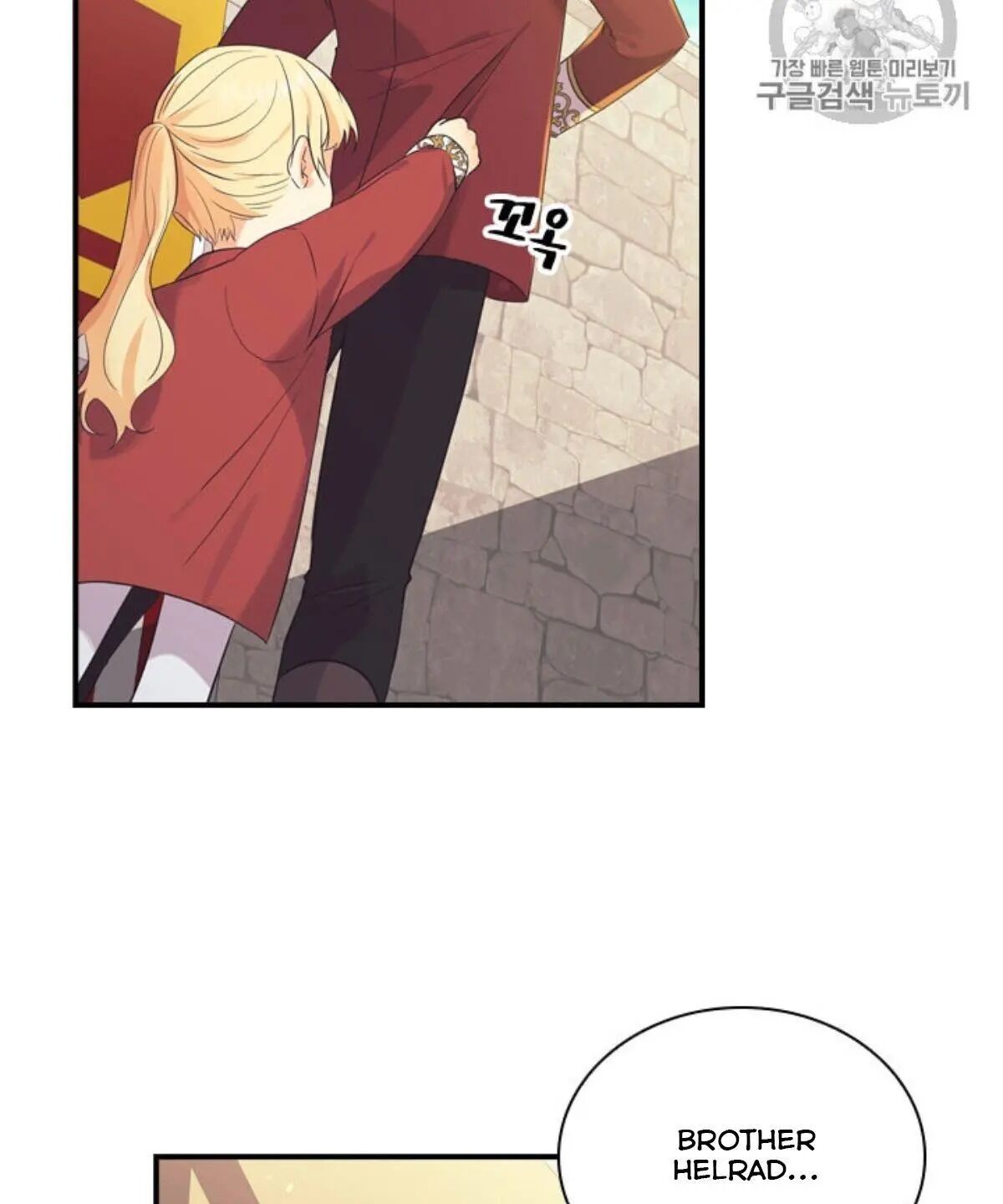 The Beloved Little Princess chapter 38 page 69