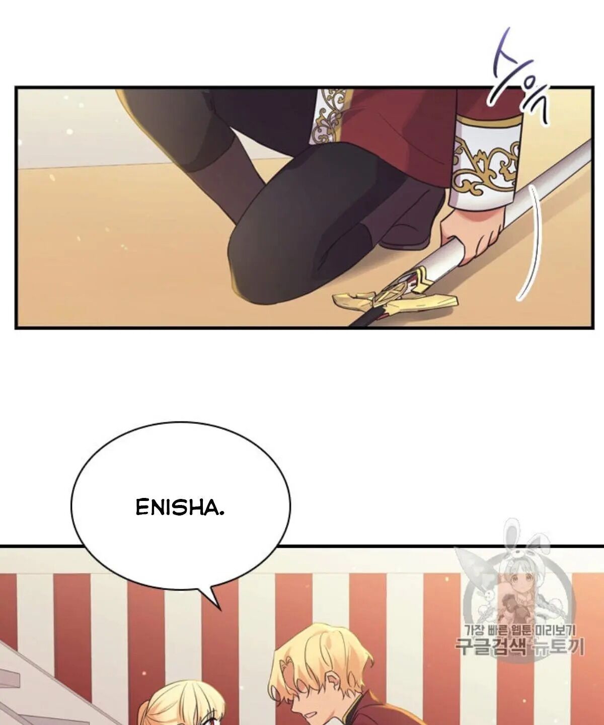 The Beloved Little Princess chapter 38 page 72