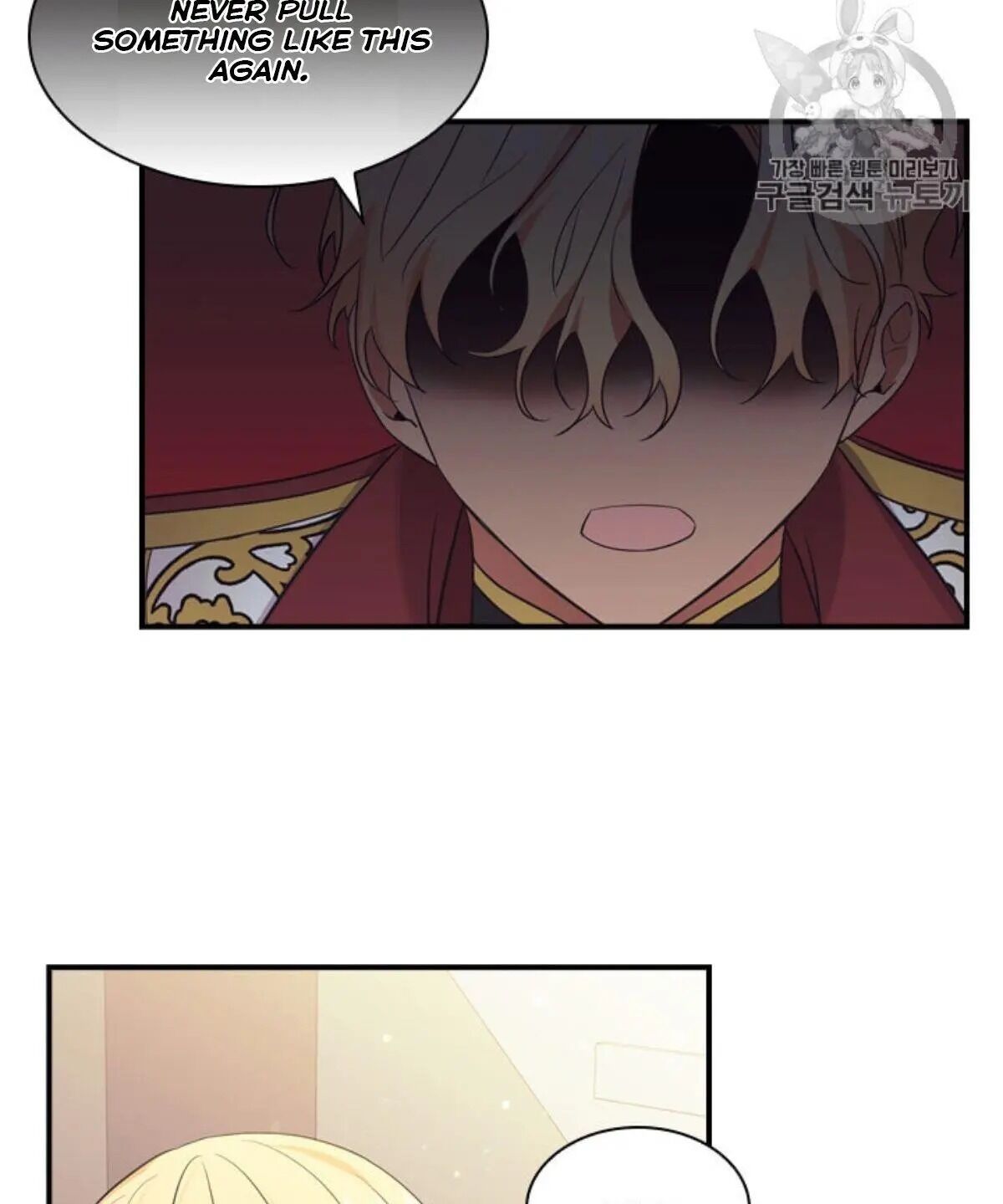 The Beloved Little Princess chapter 38 page 74