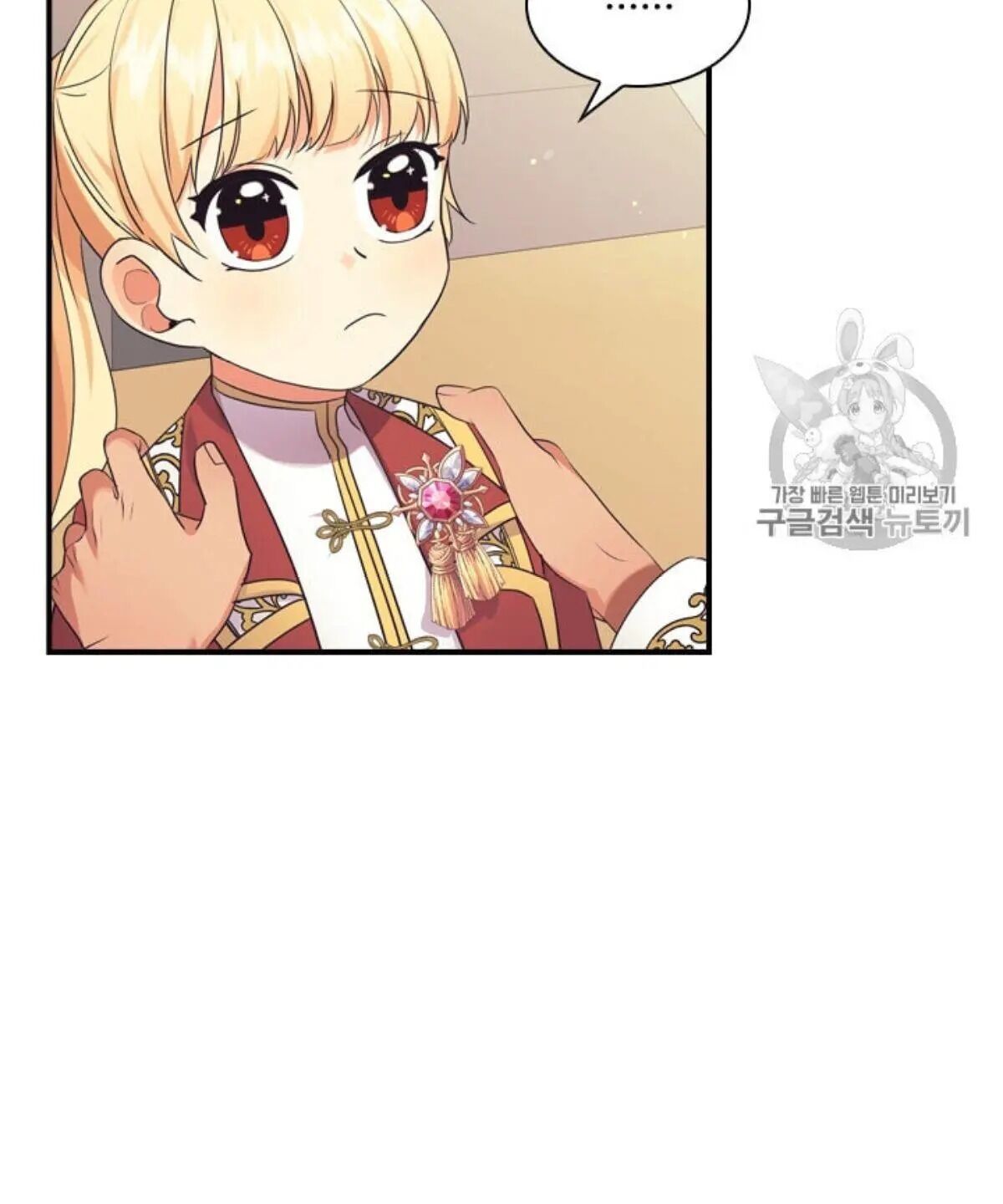 The Beloved Little Princess chapter 38 page 75