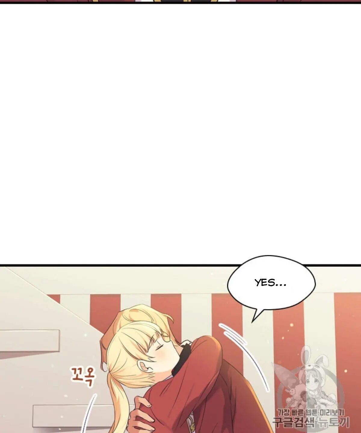 The Beloved Little Princess chapter 38 page 77