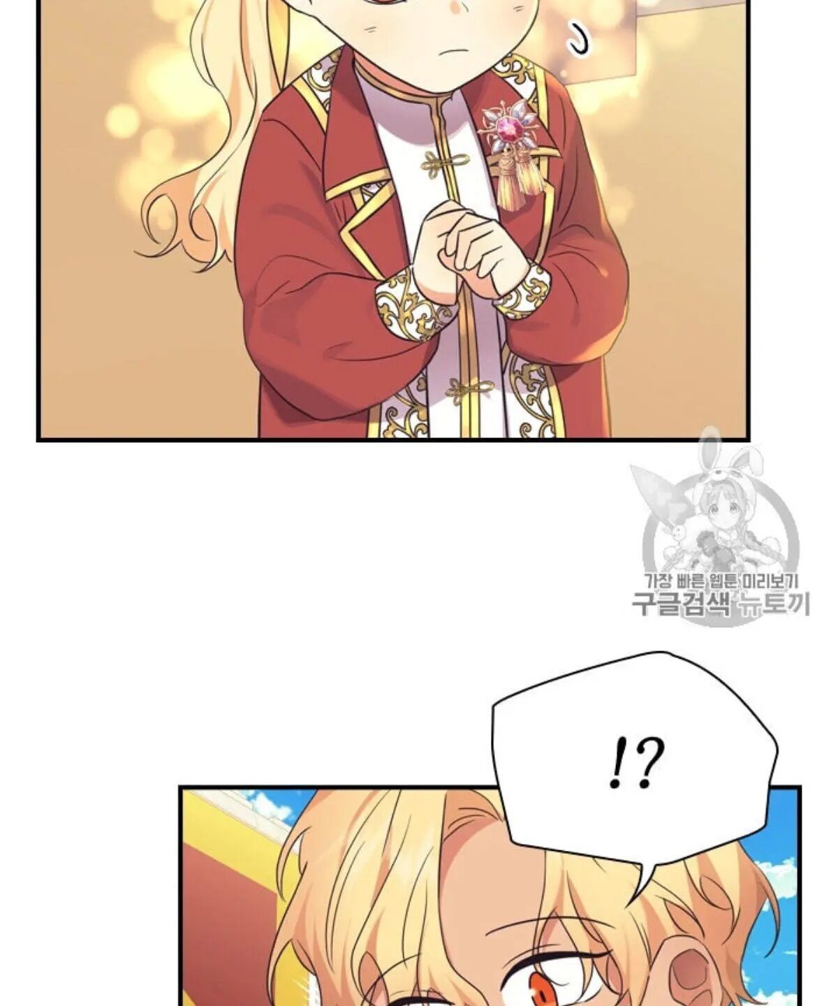 The Beloved Little Princess chapter 38 page 85