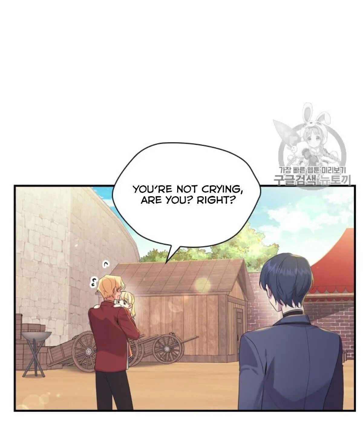 The Beloved Little Princess chapter 38 page 89