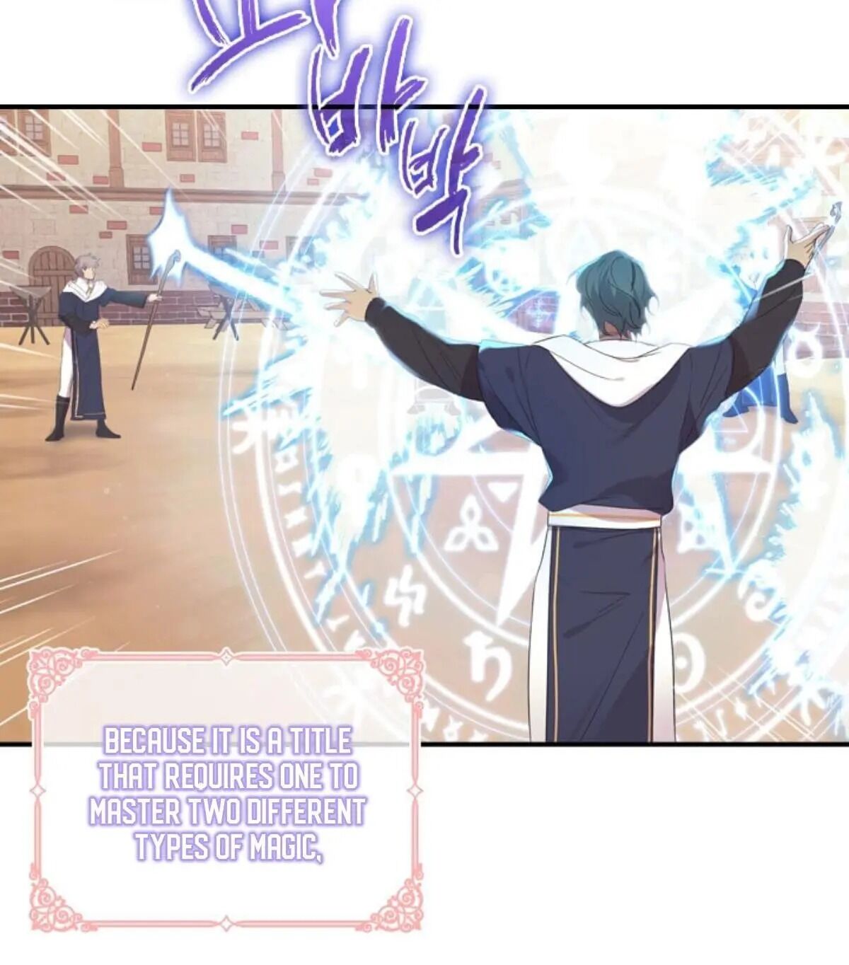 The Beloved Little Princess chapter 38 page 9