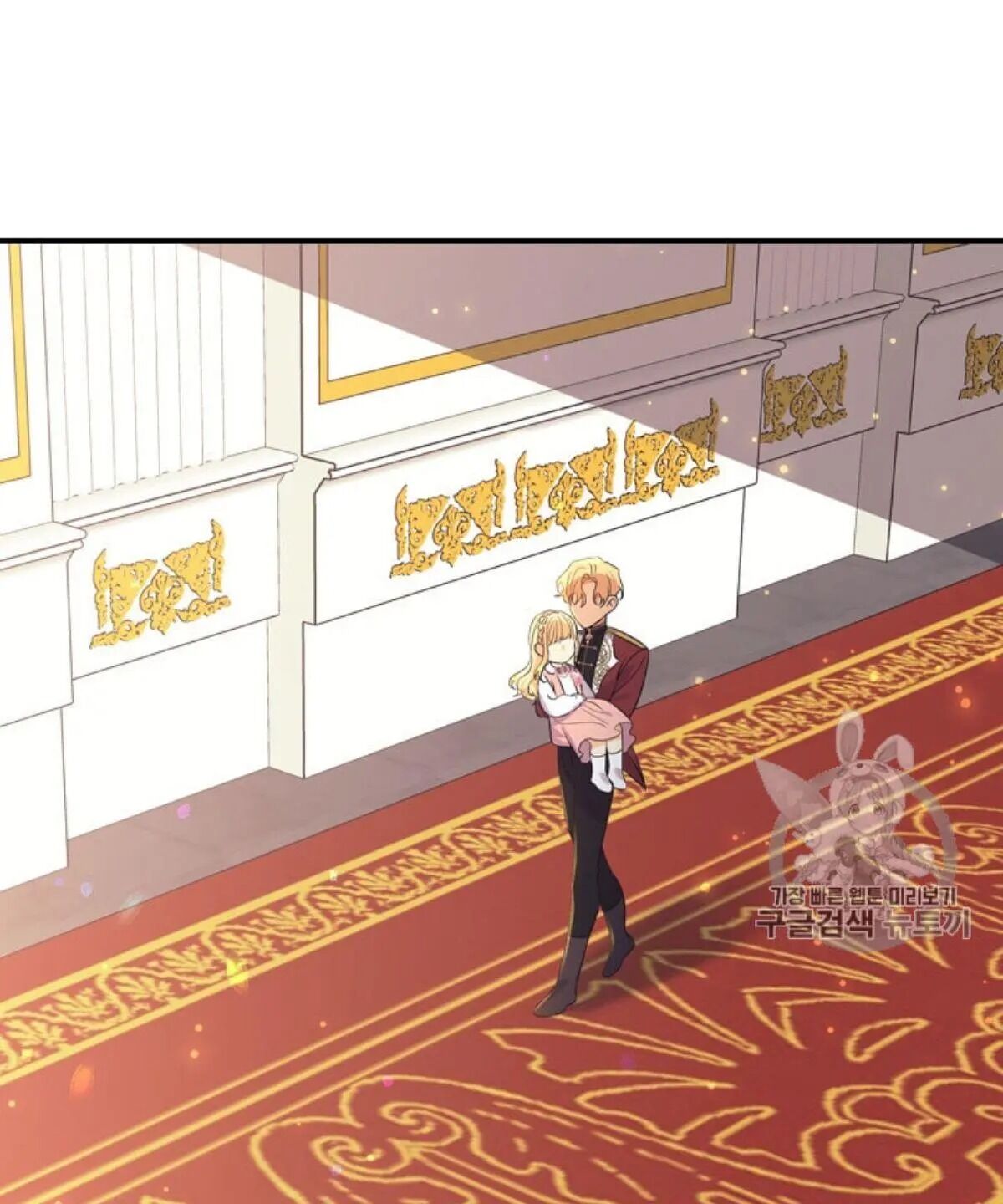 The Beloved Little Princess chapter 38 page 95