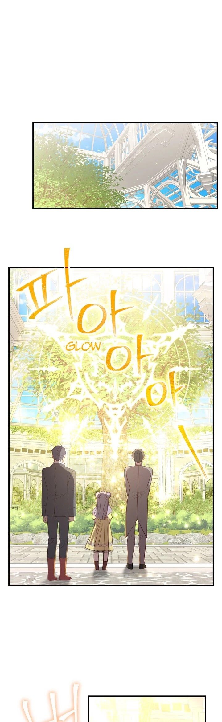 The Beloved Little Princess chapter 40 page 29