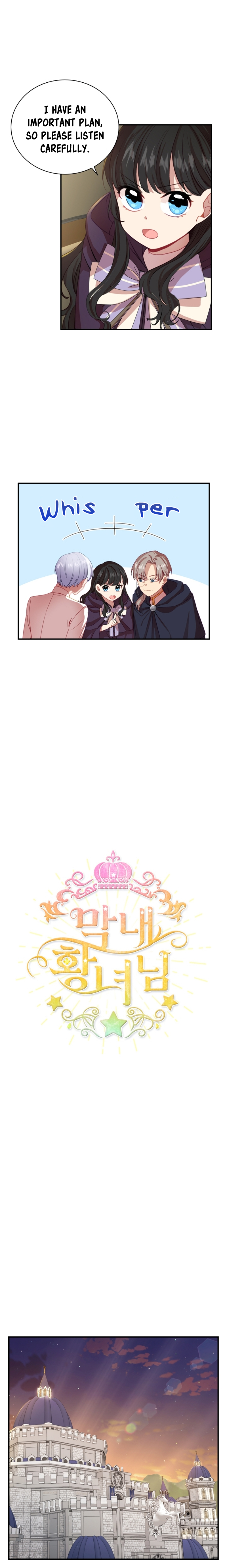 The Beloved Little Princess chapter 44 page 6