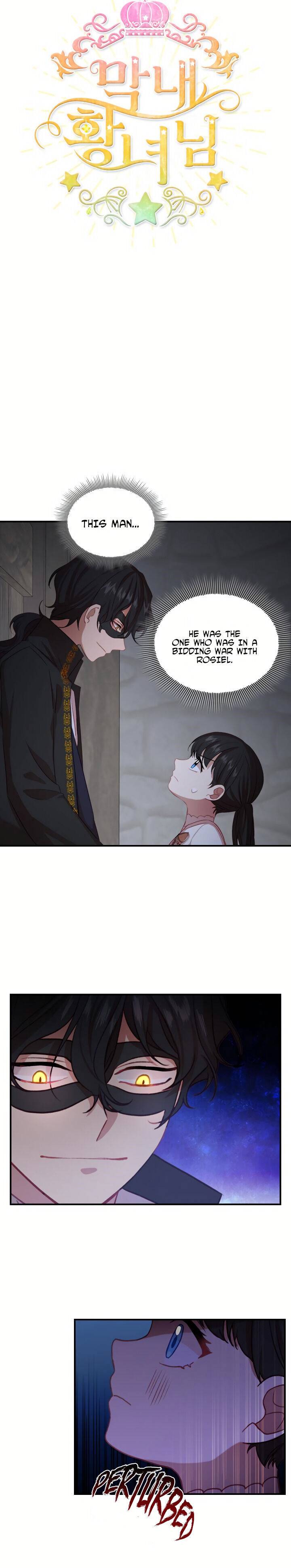 The Beloved Little Princess chapter 47 page 7