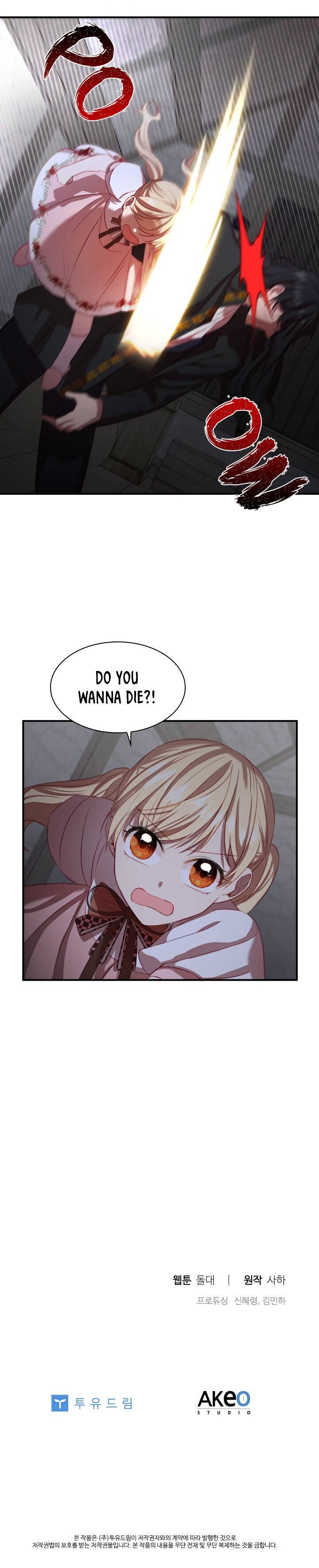 The Beloved Little Princess chapter 48 page 22