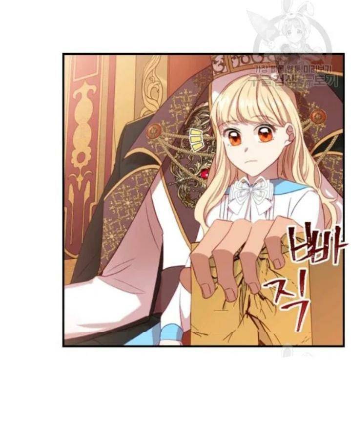 The Beloved Little Princess chapter 53 page 56