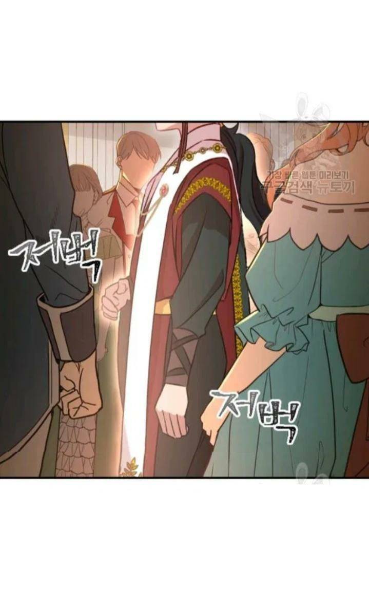 The Beloved Little Princess chapter 53 page 62