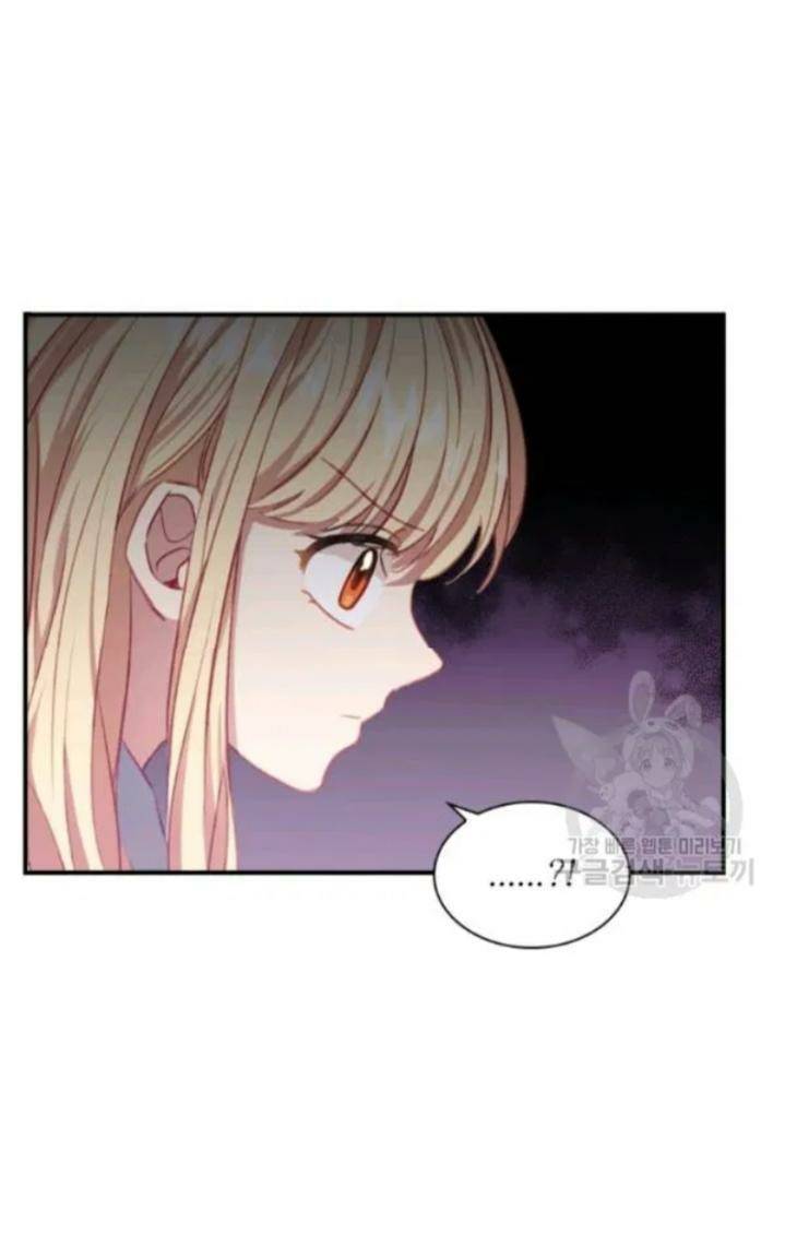 The Beloved Little Princess chapter 53 page 63