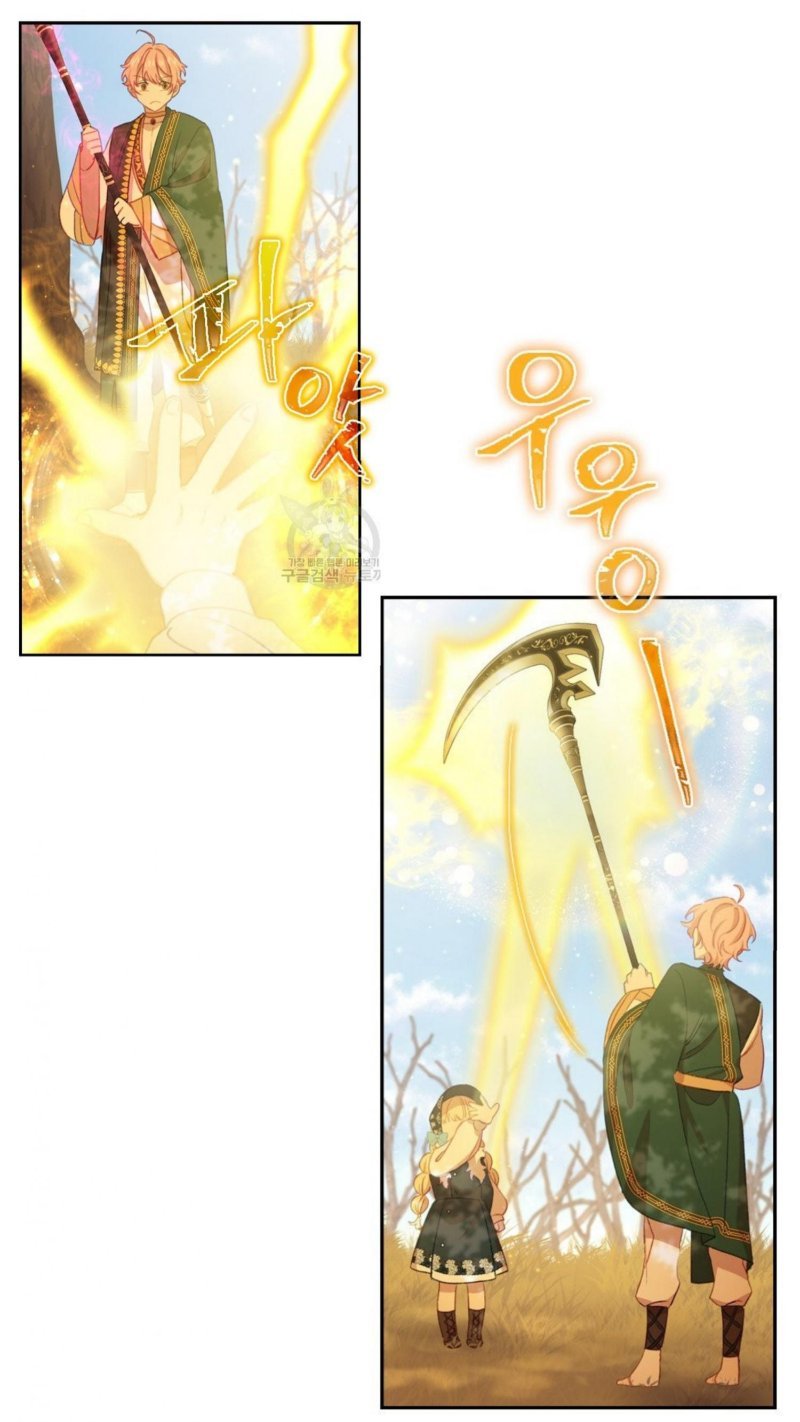 The Beloved Little Princess chapter 55 page 28