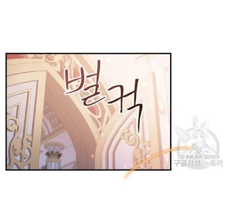 The Beloved Little Princess chapter 56 page 53