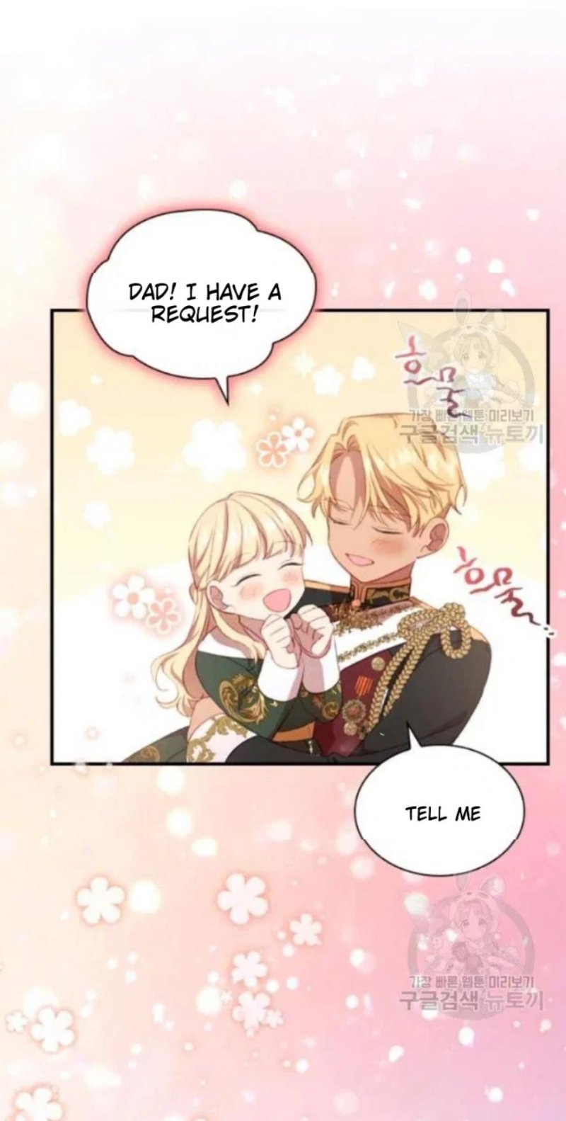 The Beloved Little Princess chapter 57 page 10