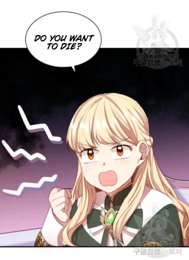 The Beloved Little Princess chapter 57 page 19