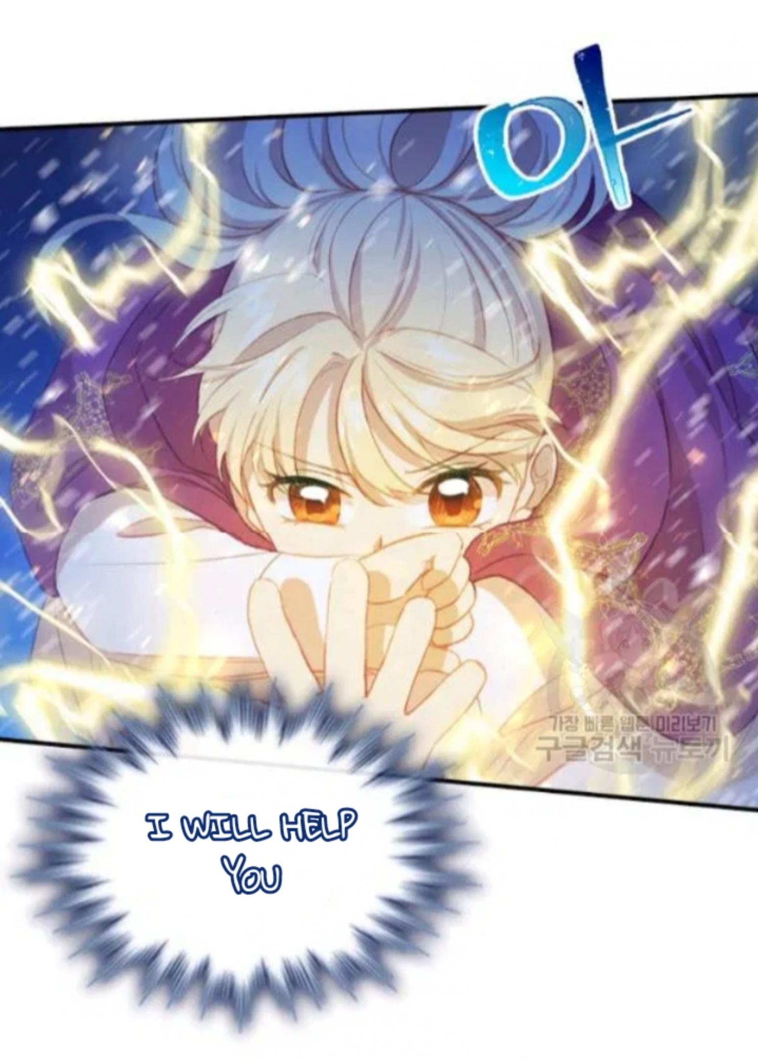 The Beloved Little Princess chapter 59 page 32