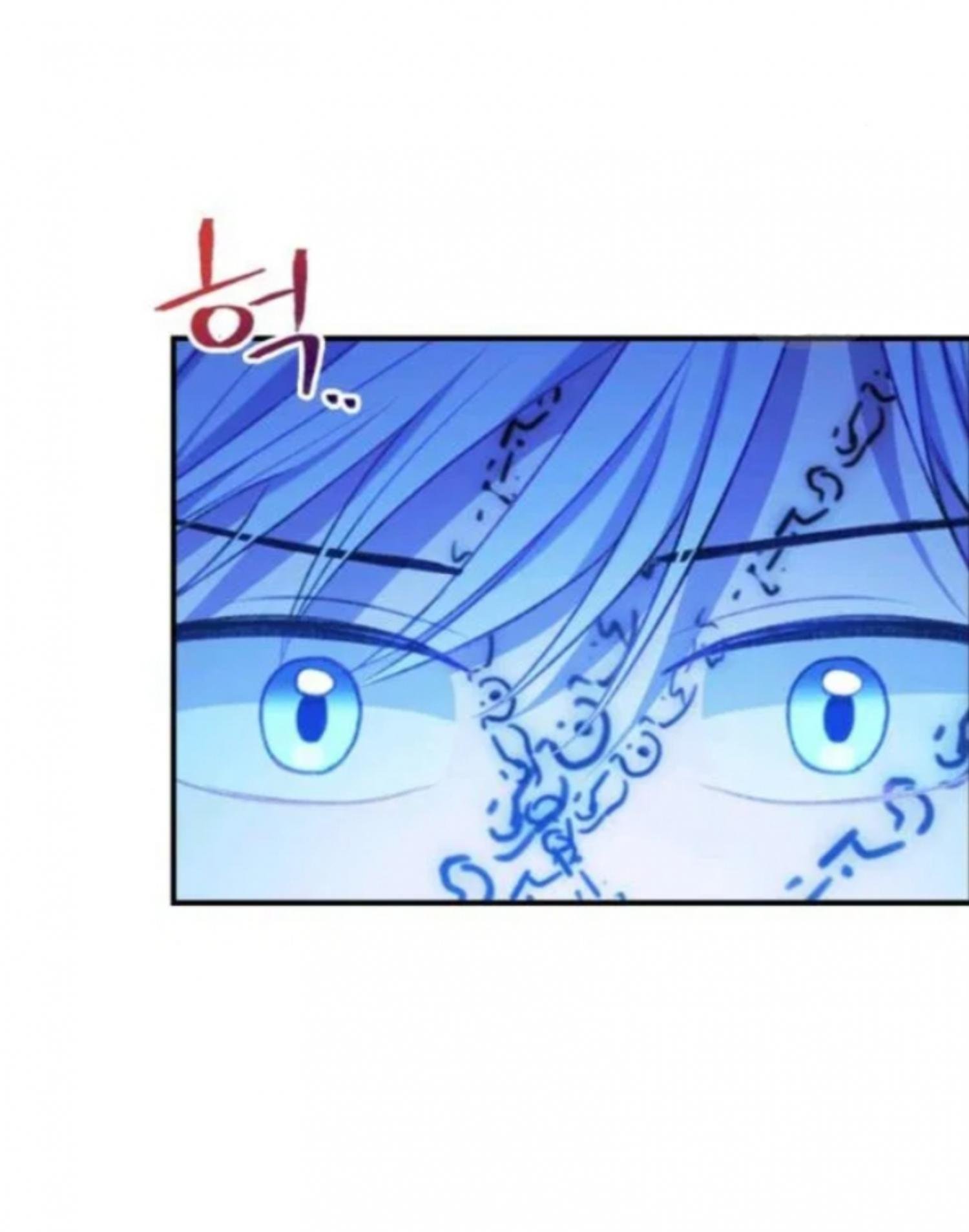 The Beloved Little Princess chapter 59 page 44