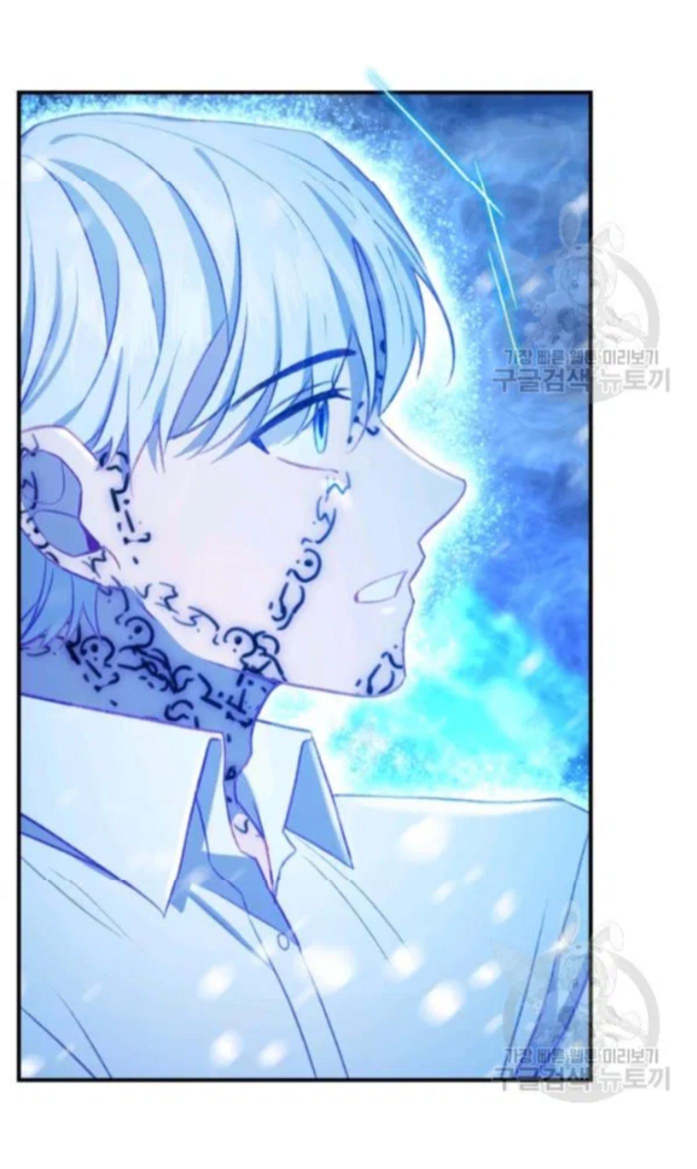 The Beloved Little Princess chapter 59 page 47