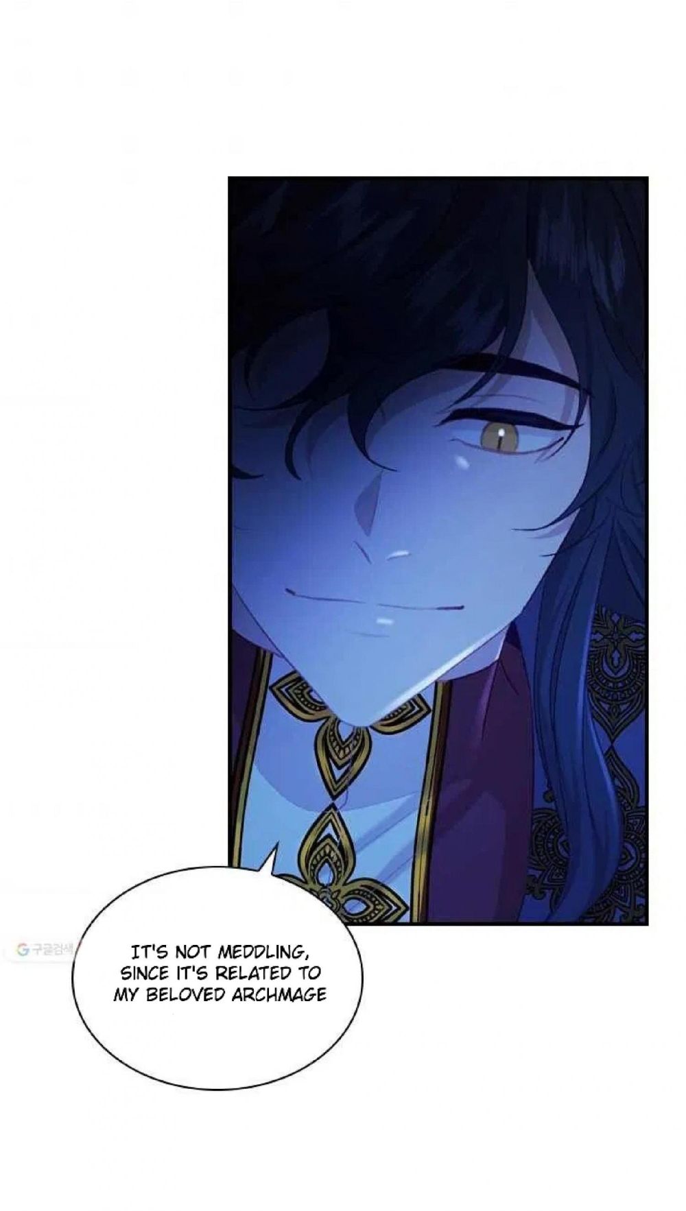 The Beloved Little Princess chapter 60 page 32