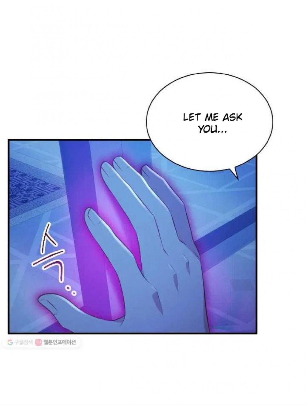 The Beloved Little Princess chapter 60 page 33