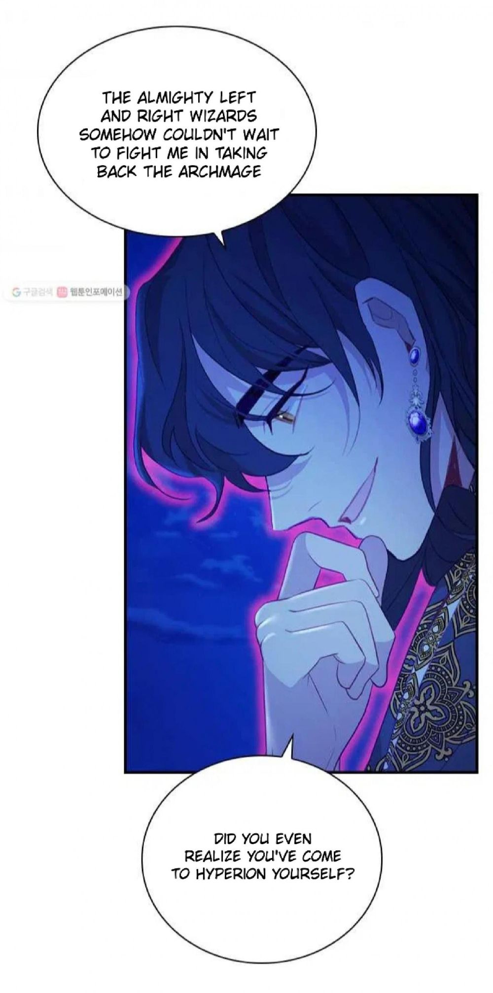 The Beloved Little Princess chapter 60 page 41