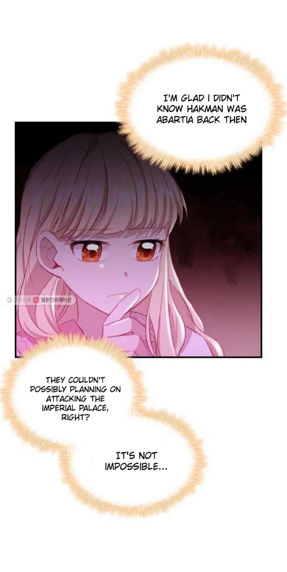 The Beloved Little Princess chapter 60 page 43