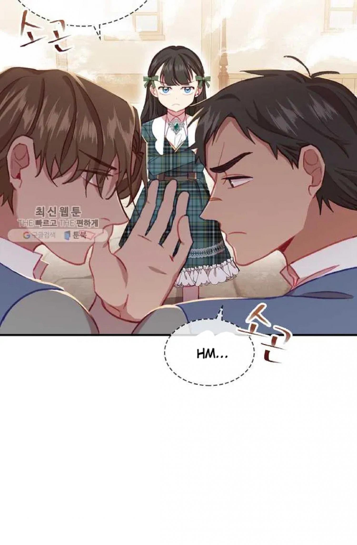 The Beloved Little Princess chapter 63 page 49