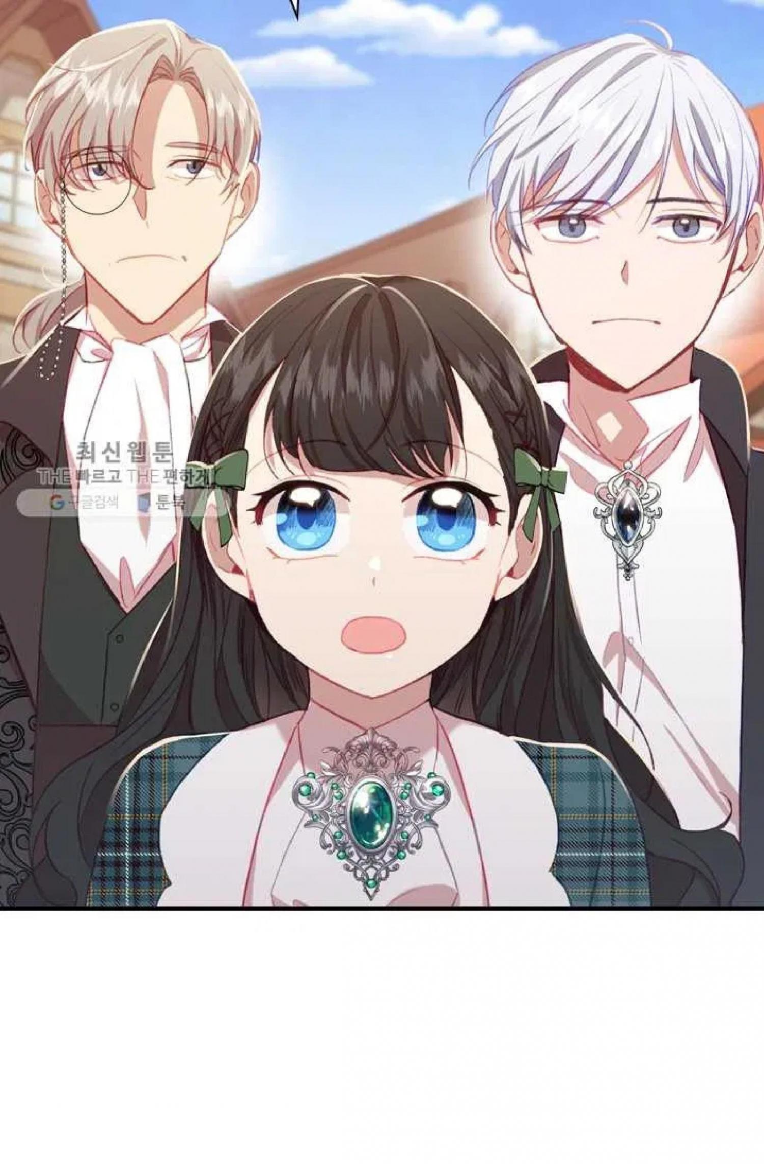 The Beloved Little Princess chapter 63 page 5