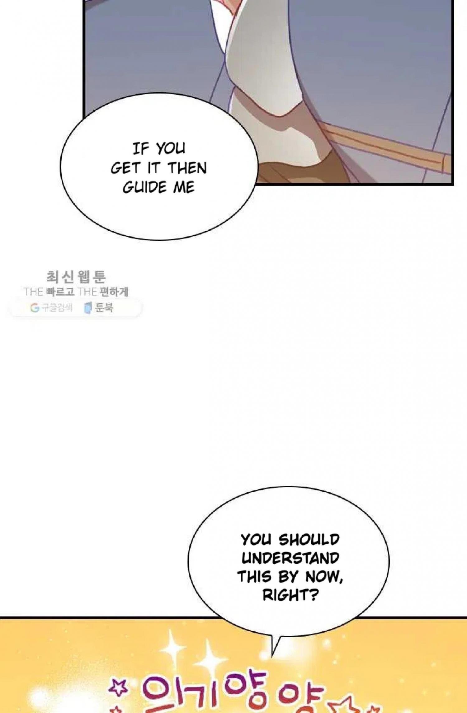 The Beloved Little Princess chapter 63 page 57