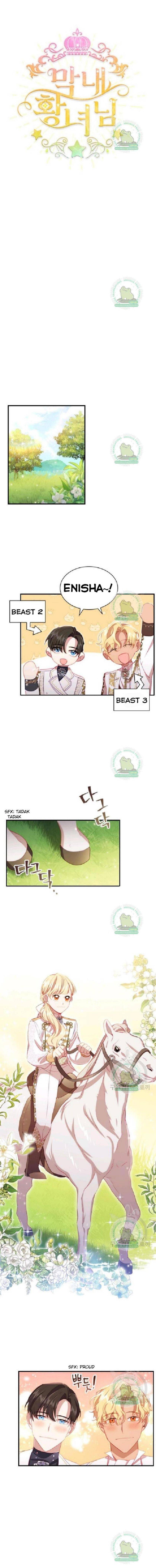 The Beloved Little Princess chapter 68 page 9