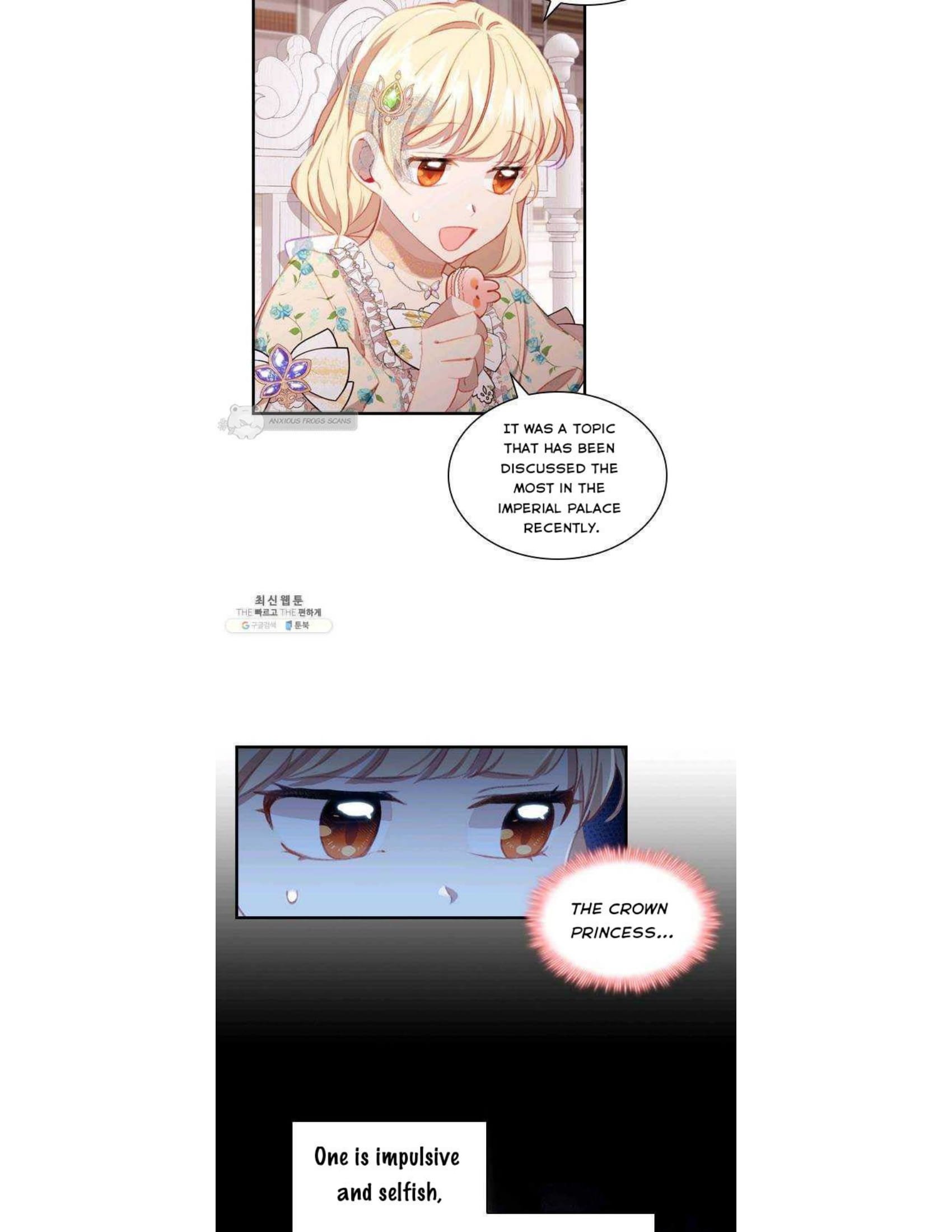 The Beloved Little Princess chapter 70 page 8
