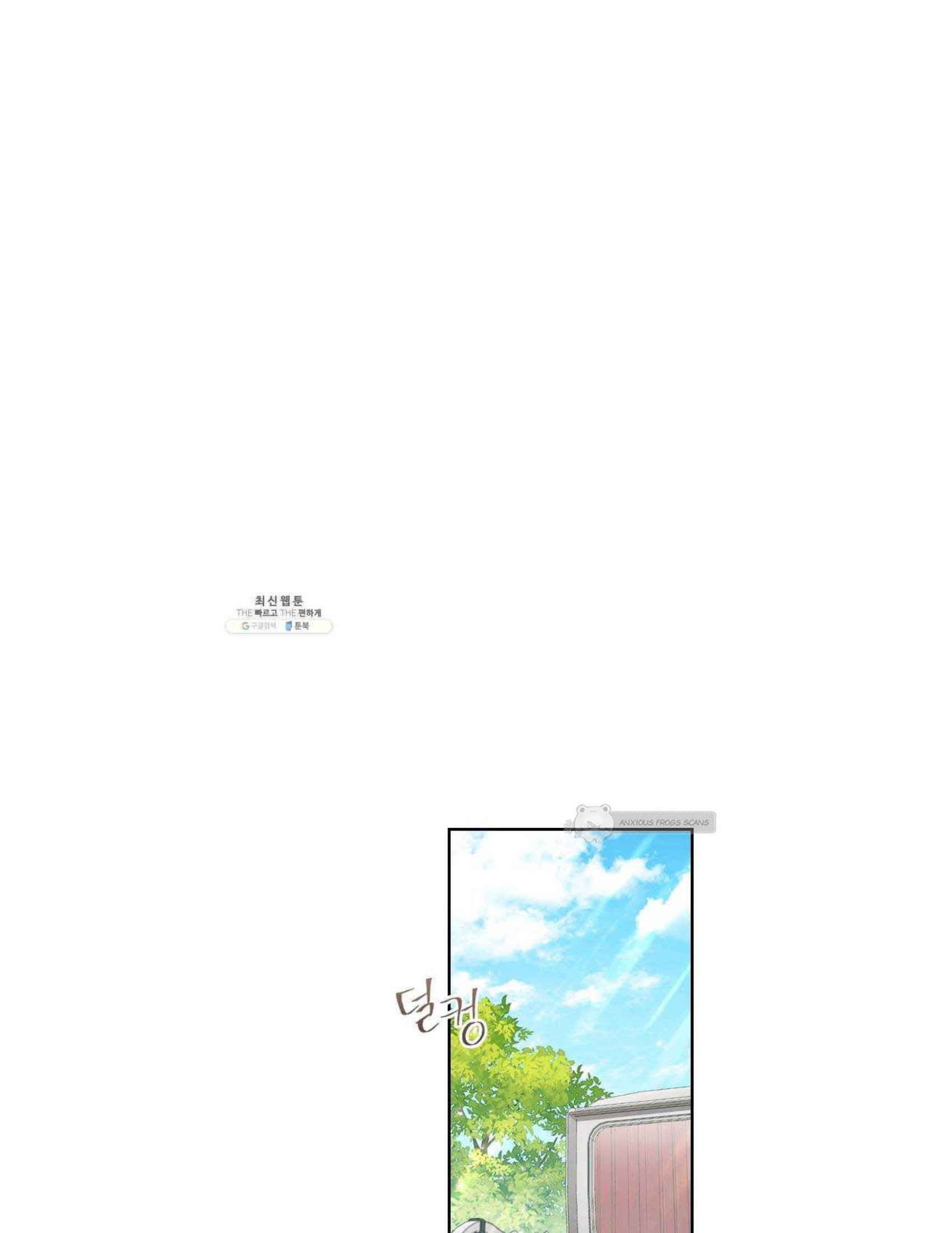 The Beloved Little Princess chapter 70 page 24