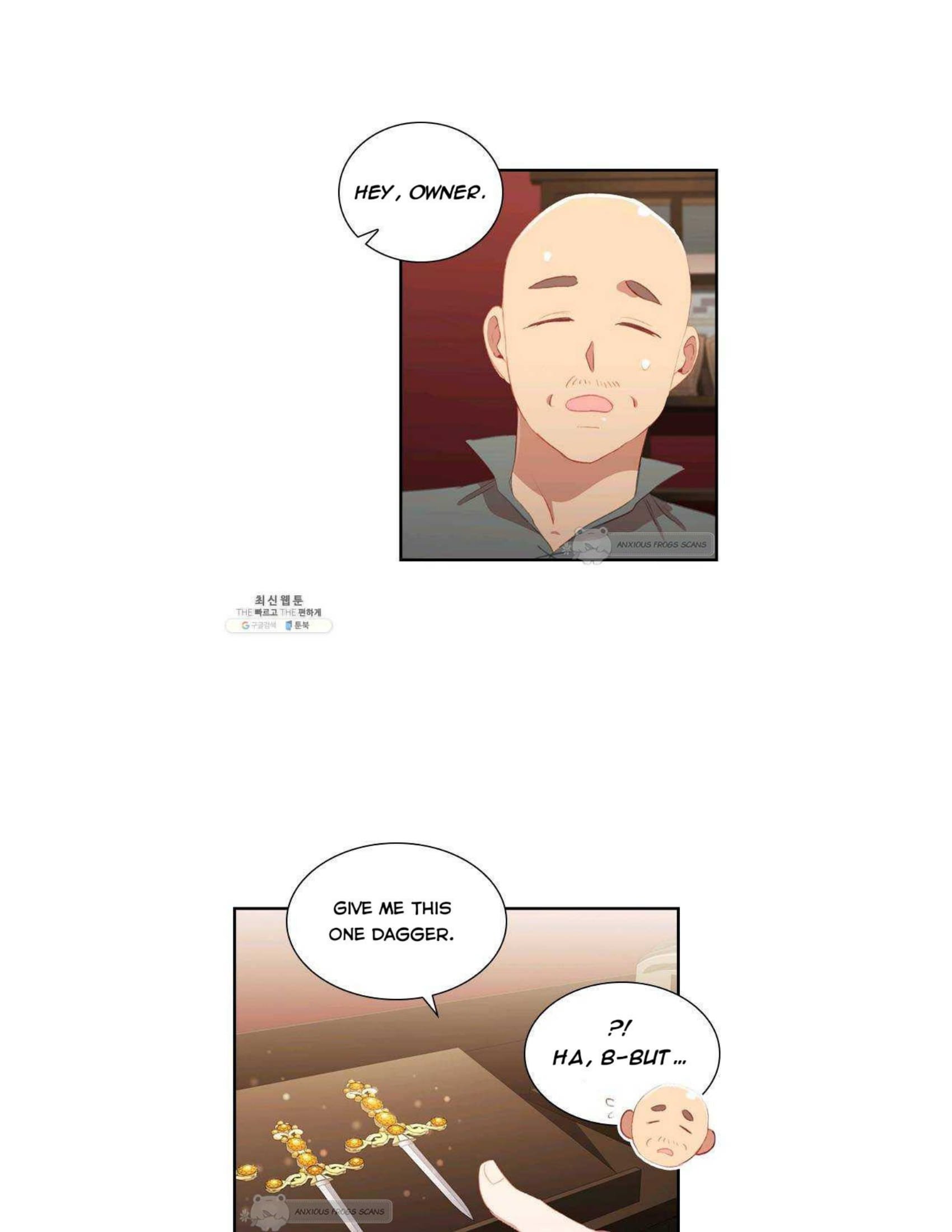 The Beloved Little Princess chapter 70 page 43