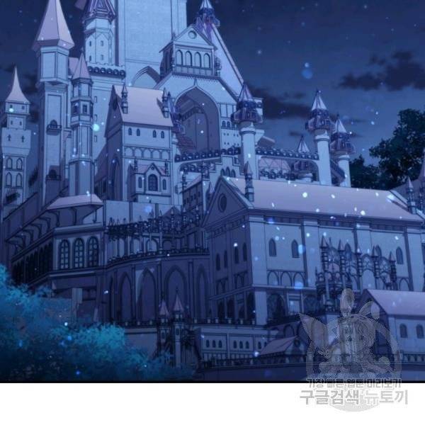 The Beloved Little Princess chapter 73 page 116