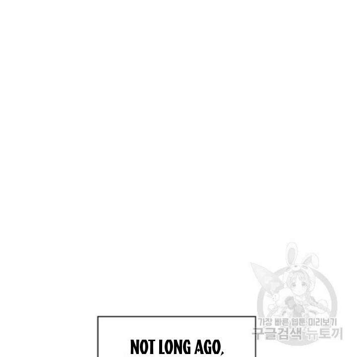 The Beloved Little Princess chapter 73 page 14