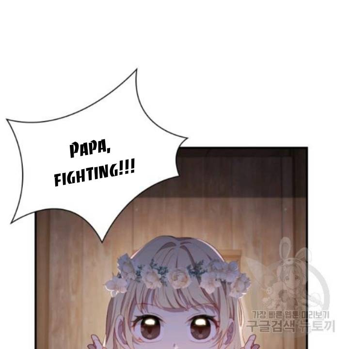 The Beloved Little Princess chapter 73 page 3