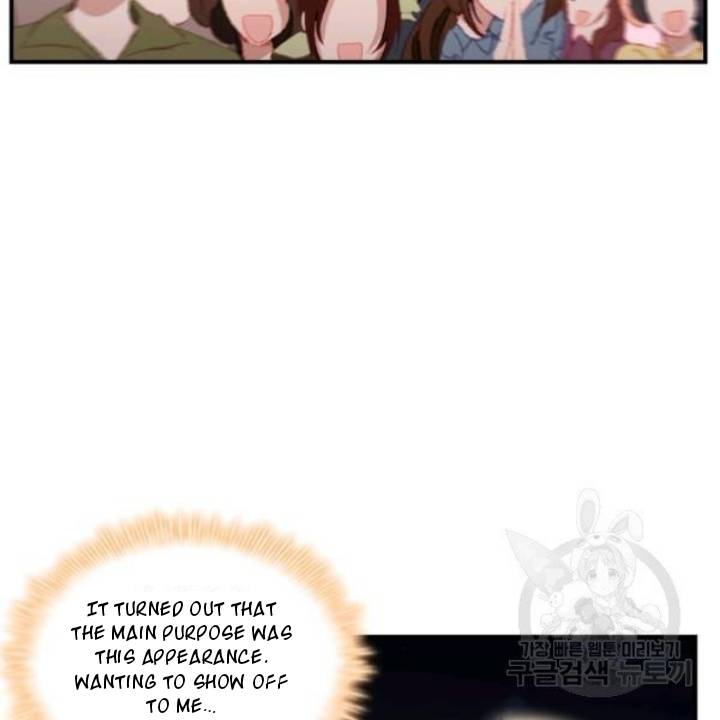 The Beloved Little Princess chapter 73 page 82