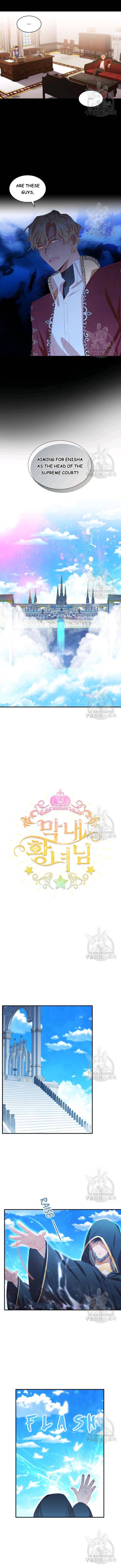 The Beloved Little Princess chapter 78 page 3