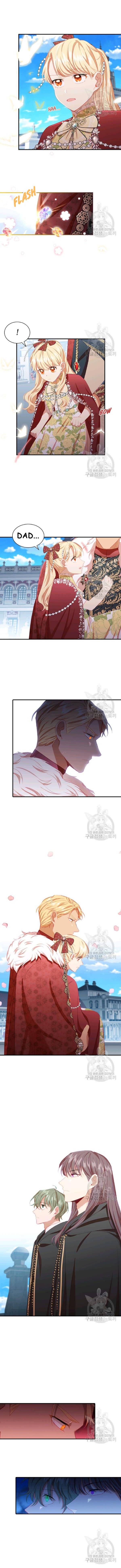 The Beloved Little Princess chapter 78 page 5