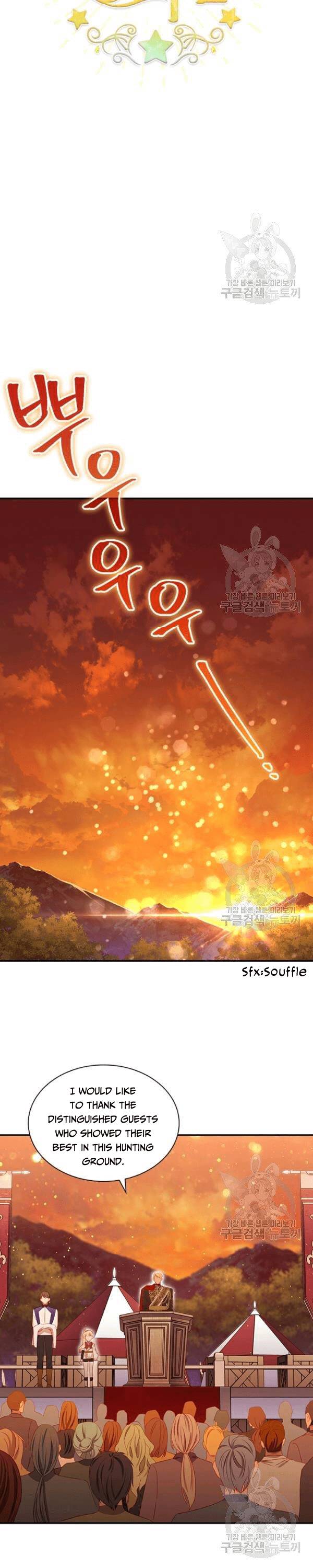 The Beloved Little Princess chapter 86 page 17
