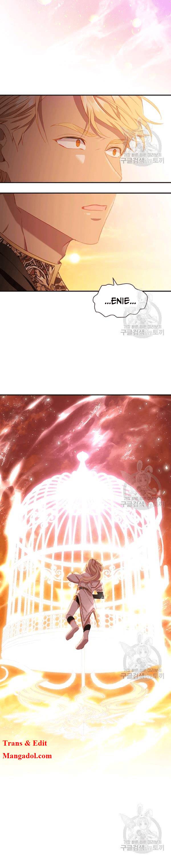 The Beloved Little Princess chapter 86 page 30