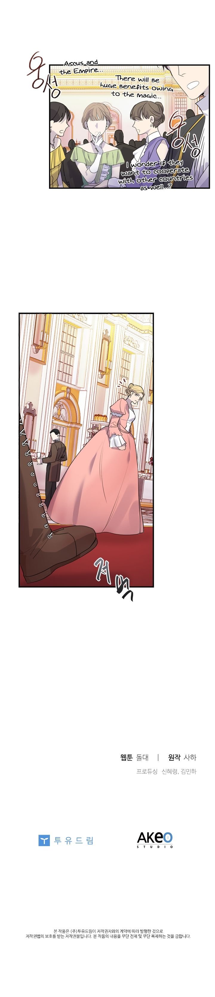 The Beloved Little Princess chapter 9 page 12
