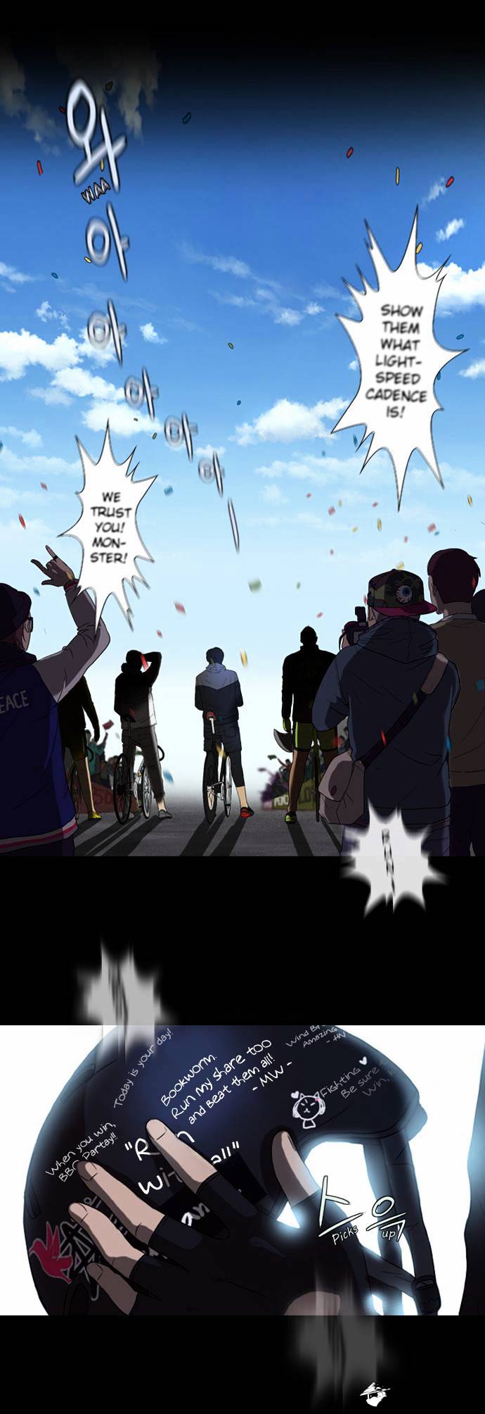 Wind Breaker chapter 1 page 3
