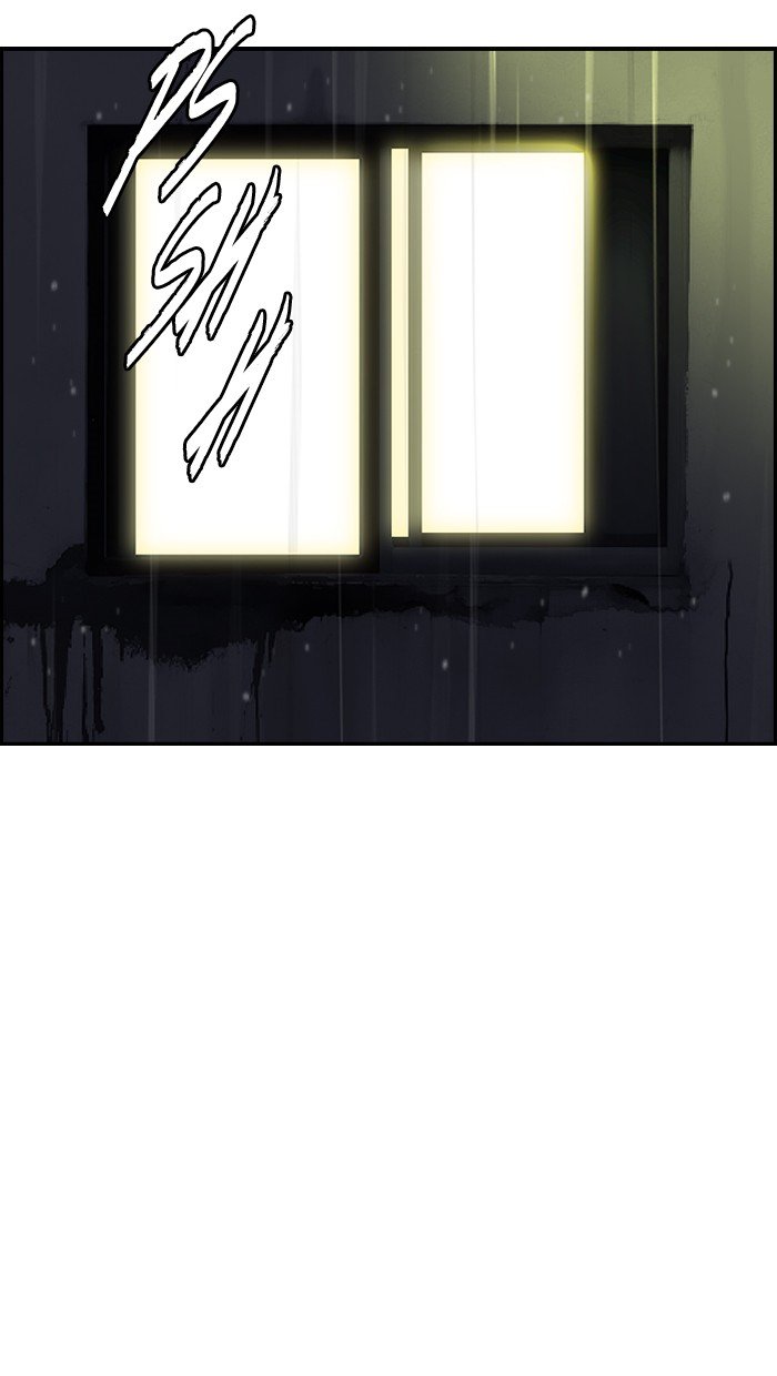 Wind Breaker chapter 113 page 22