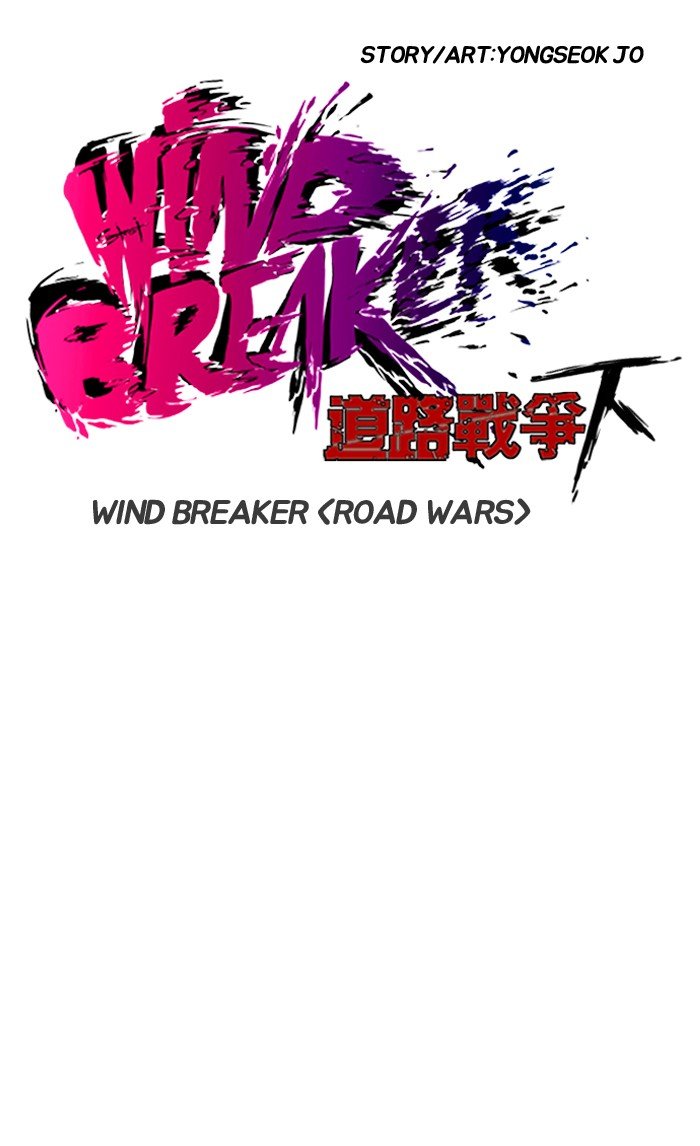 Wind Breaker chapter 175 page 7