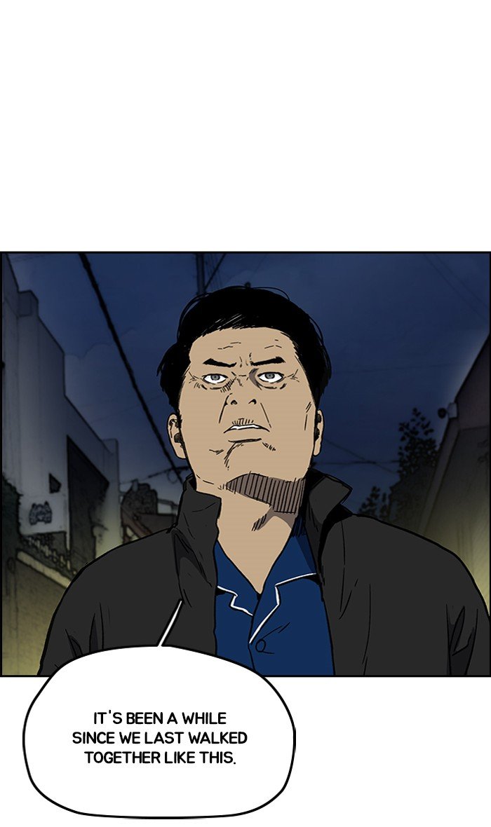Wind Breaker chapter 239 page 5