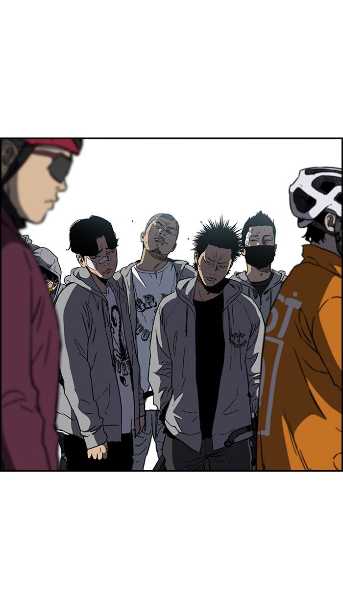 Wind Breaker chapter 241 page 2