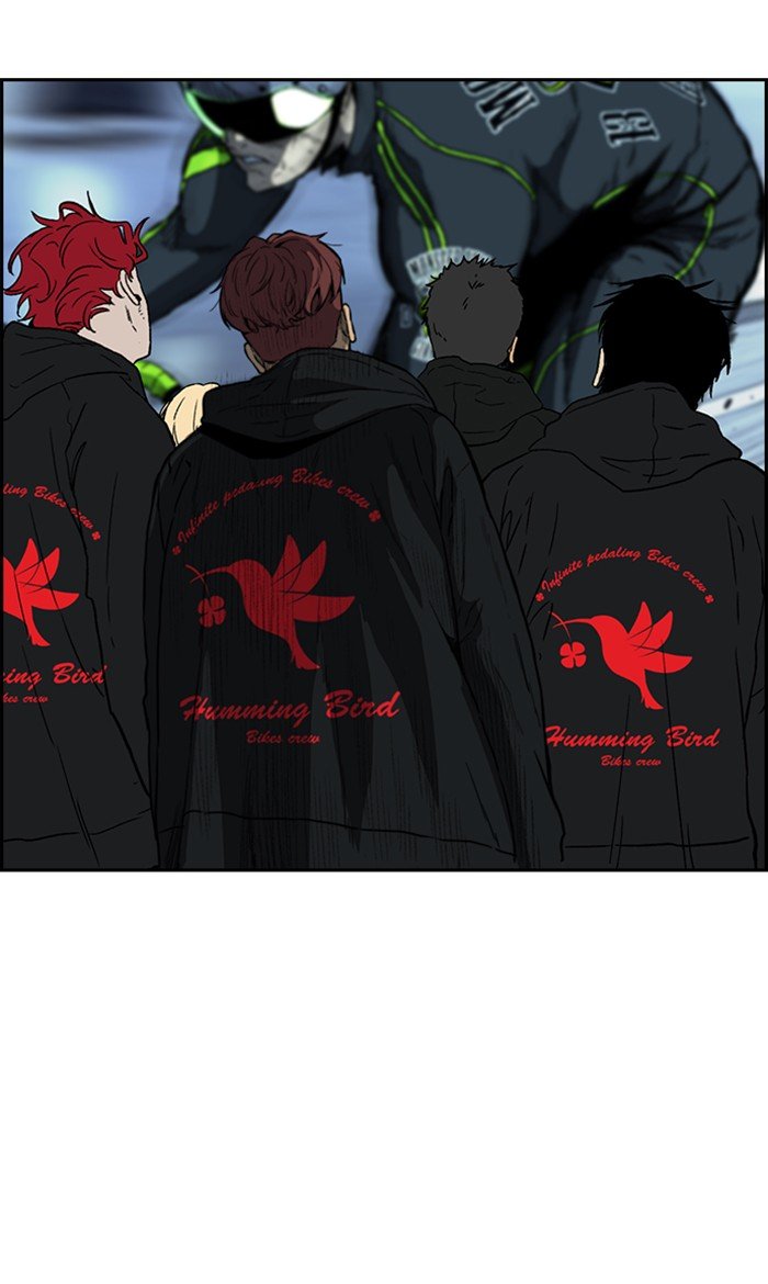 Wind Breaker chapter 249 page 4